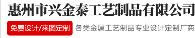 徽章訂制