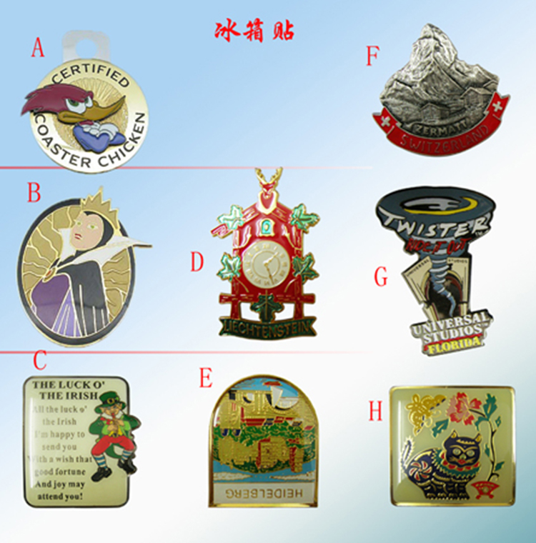 冰箱貼