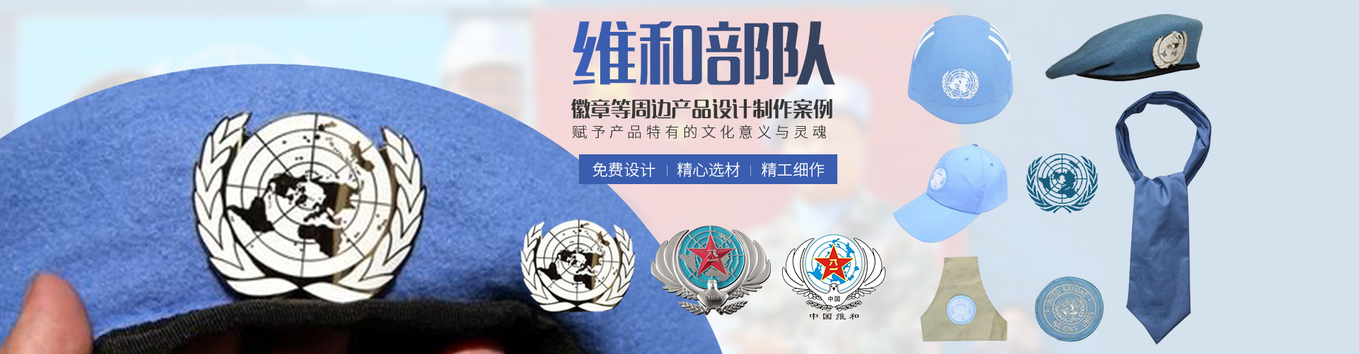 徽章訂制