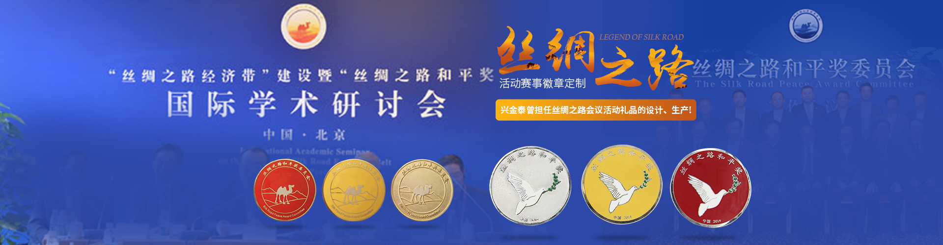 徽章訂制