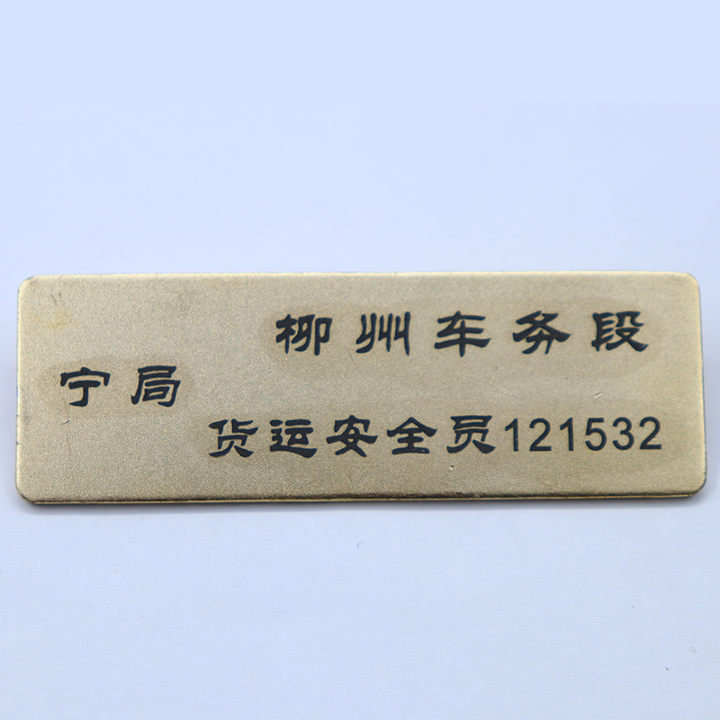 金屬標(biāo)牌那家好，標(biāo)牌廠(chǎng)家，標(biāo)牌制作